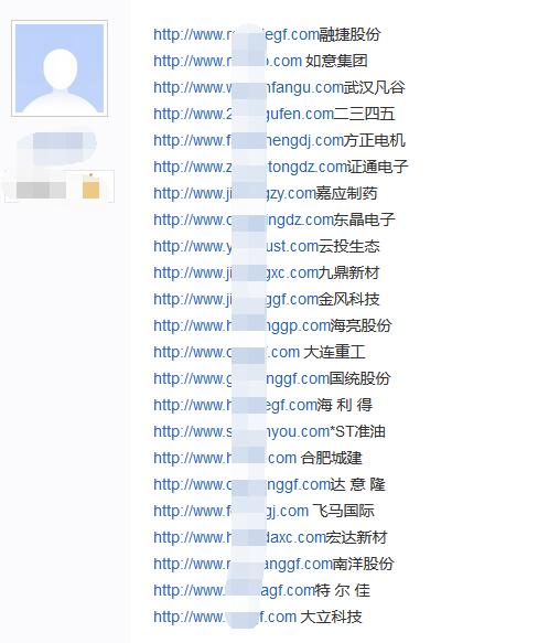 什么是垃圾外链？插图(1)