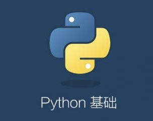 python3常用的模块说明及用法