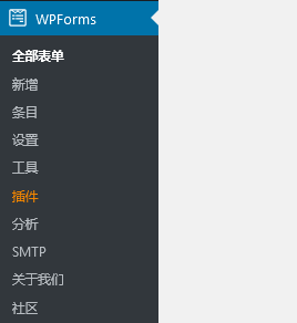 wpforms Pro v1.6.3.1（万能表单生成器）专业破解版下载插图(2)