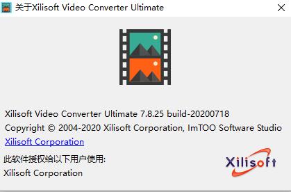 xilisoft video converter ultimate 7.8中文破解版