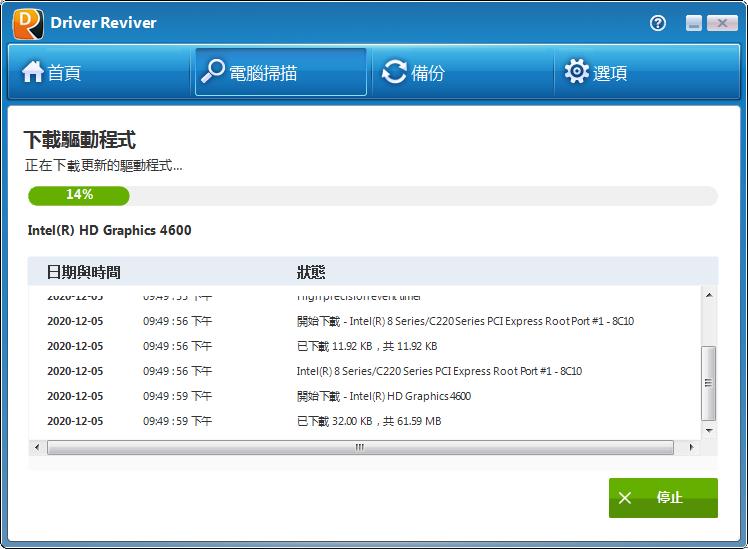 ReviverSoft Driver Reviver 5.35.0.38 驱动检测安装工具插图(1)