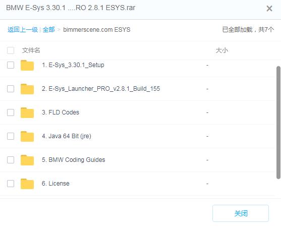 BMW E-Sys 3.30.1 和 ESYS Launcher PRO 2.8.1 ESYS下载插图
