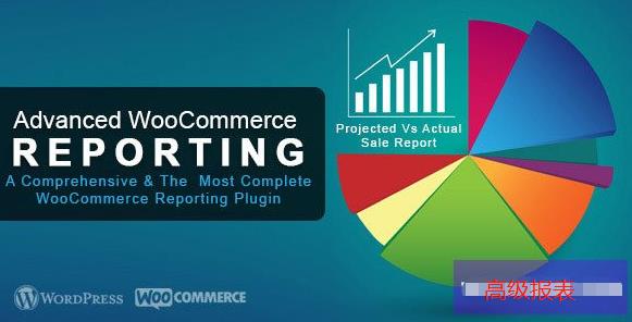 Advanced WooCommerce Reporting v7.0 - WooCommerce高级报表系统插件插图