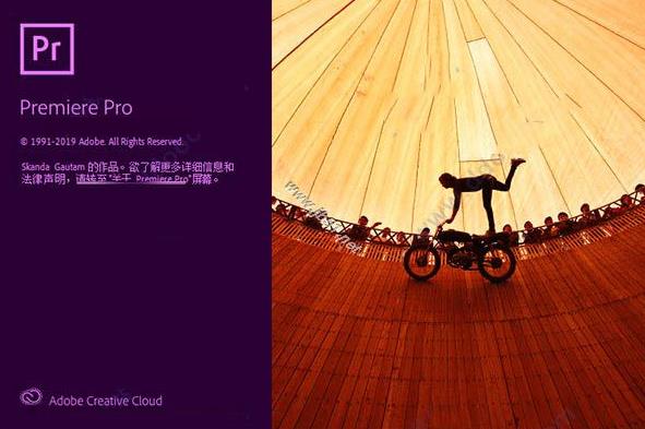 Premiere Pro CC 2020 v14 MAC and windows直装版