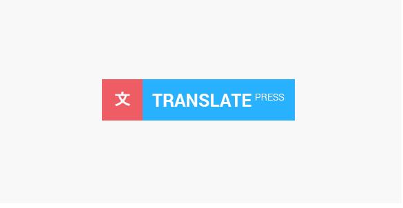 TranslatePress Pro v1.9.3 破解版+ Addons – WordPress翻译插件