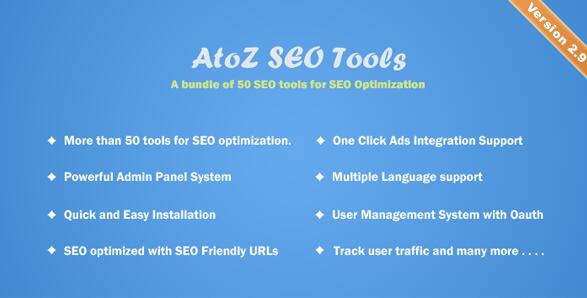 AtoZ SEO Tools v3.7破解版–搜索引擎优化工具