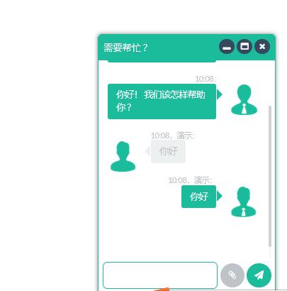 WP Flat Visual Chat v5.399破解版（已汉化） – WordPress实时聊天-远程视图-在线客服插件插图(1)