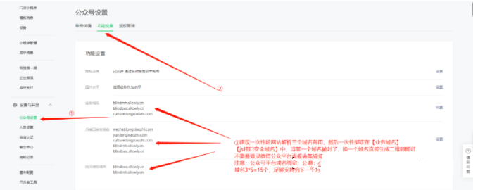 公众号版月老姻缘盲盒源码4.0版本程序下载自带防红效果源码插图(6)