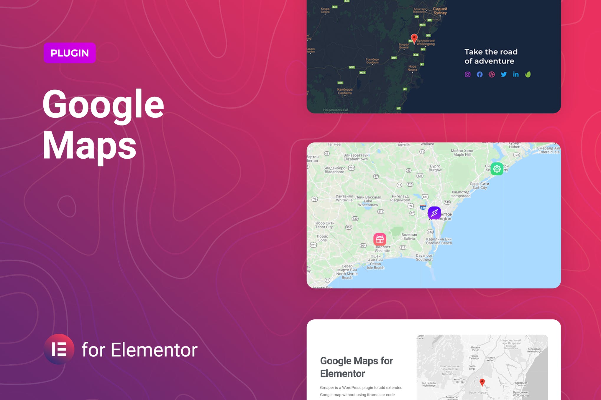 GMaper v1.0.2 - Elementor 谷歌地图插件