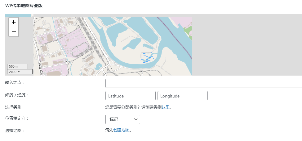 WP Leaflet Maps Pro v1.0.5（已汉化） - WordPress 地图插件插图(2)
