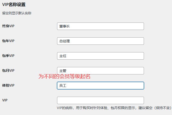 Modown常见的问题及解决方法插图(3)