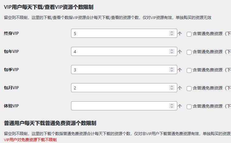 Modown常见的问题及解决方法插图(4)