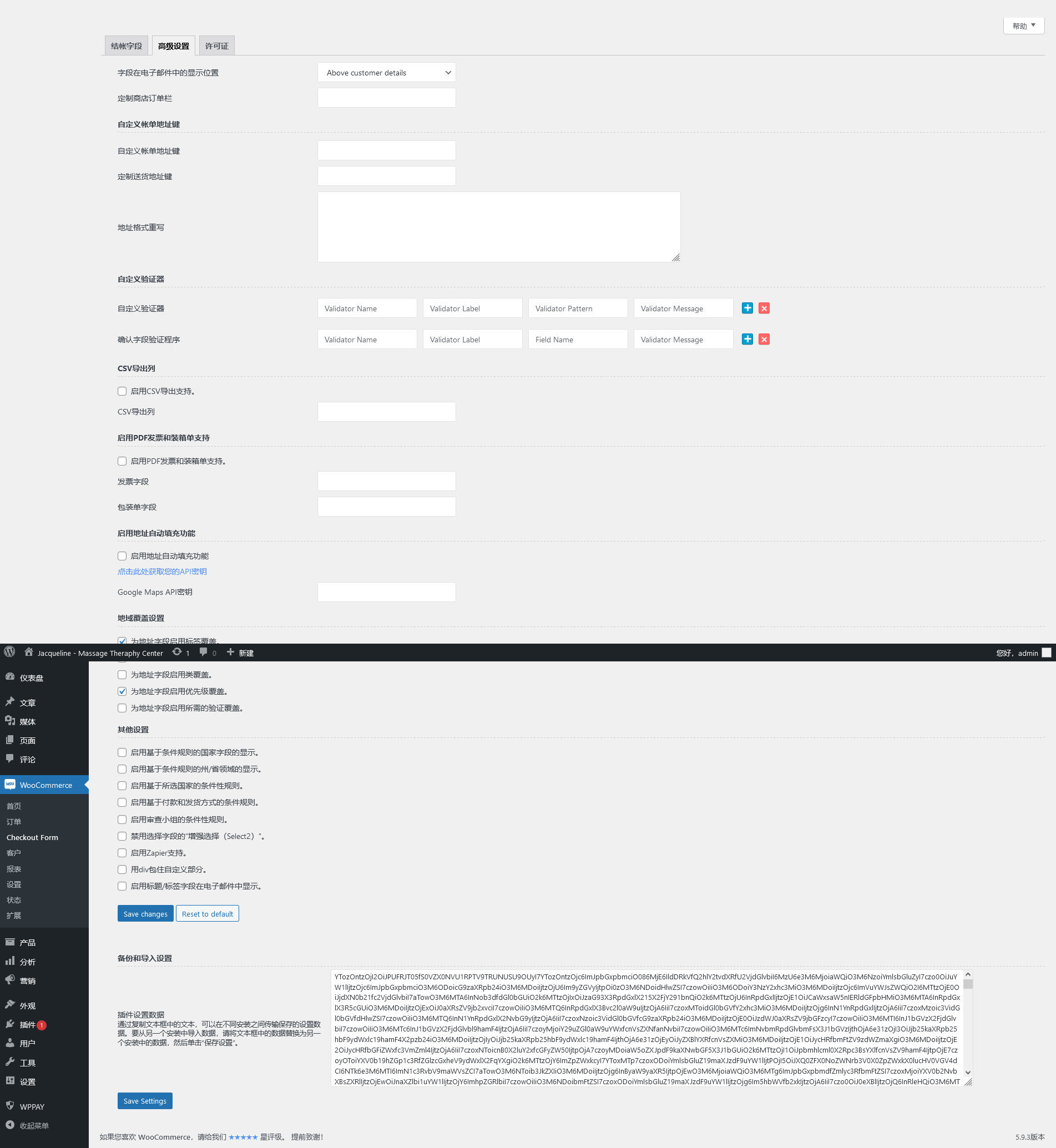 Checkout Field Editor for WooCommerce Pro v3.6.3破解版（已汉化）- WooCommerce结帐字段编辑插件插图(3)