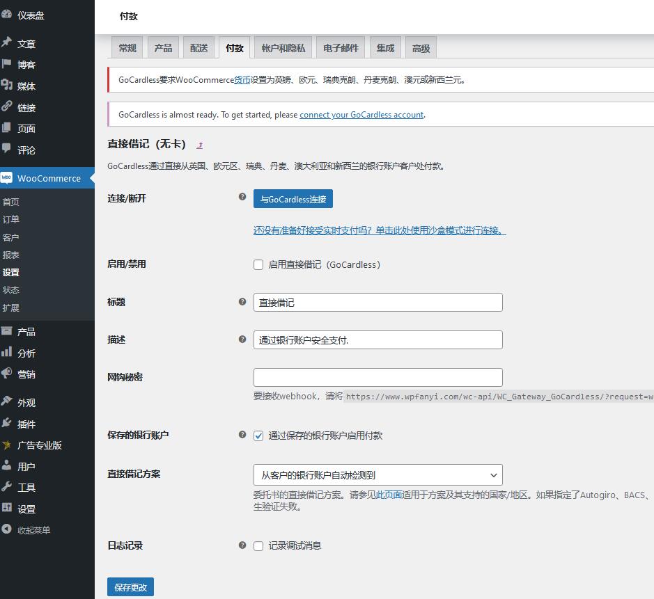 WooCommerce GoCardless Gateway v2.4.17破解版（已汉化）插图(1)