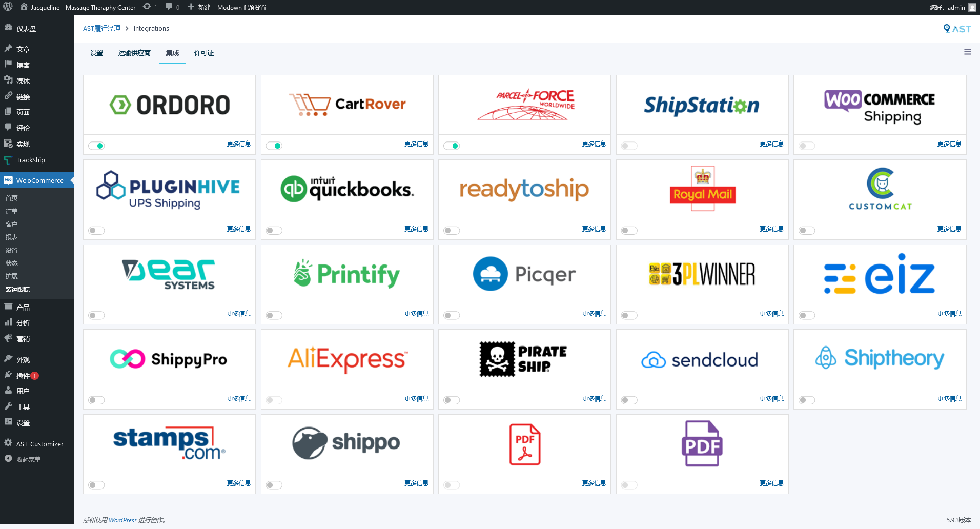 AST Fulfillment Manager ( FORMERLY Advanced Shipment Tracking Pro ) (AST) v4.6（已汉化） - WooCommerce订单跟踪物流同步插件插图(3)