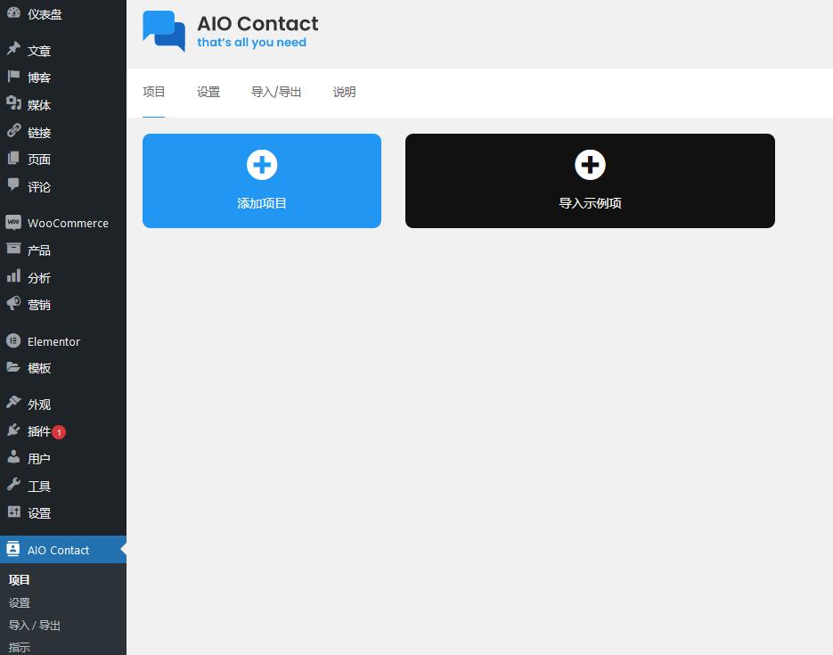 AIO Contact v2.8.1（已汉化） - 多合一联系人小工具插图(1)