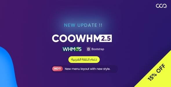 COOWHM v2.9 - 多用途 WHMCS 模板（支持WHMCS 8.5）插图