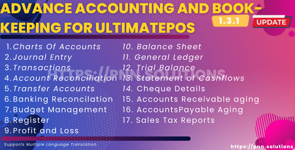 Advance Accounting module for UltimatePOS v1.3.1