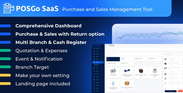 POSGo SaaS v3.3 - 购销管理工具插图