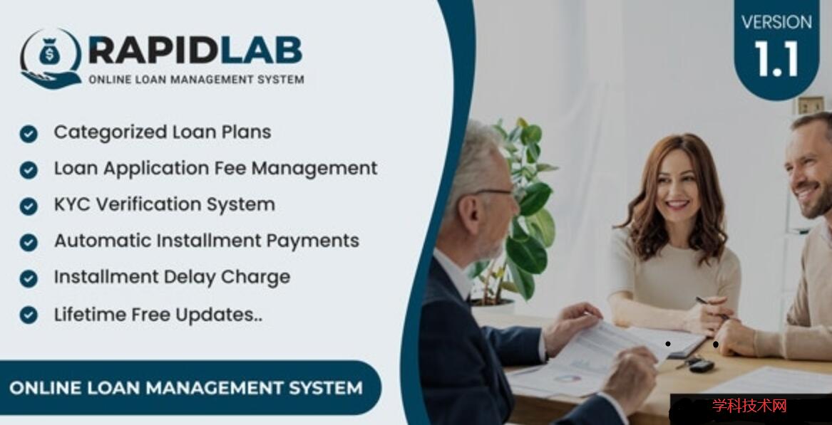 RapidLab v1.1 - Online Loan Management System插图