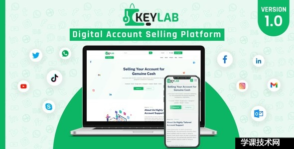 KeyLab v2.0 - 数字账户销售平台