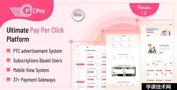 PTC Pro v1.2 - 完整的按点击付费平台插图
