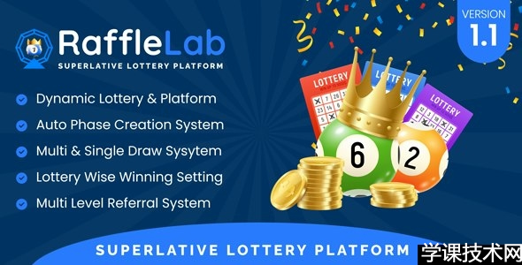 RaffleLab v1.1 - 顶级Lottery 平台插图