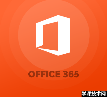 Office 365 For WHMCS v3.1.0插图