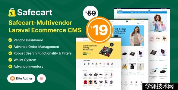 Safecart v2.1.0 – 多供应商 Laravel 电子商务平台