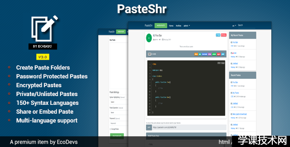 PasteShr v3.2.5 – Text Hosting & Sharing Script插图