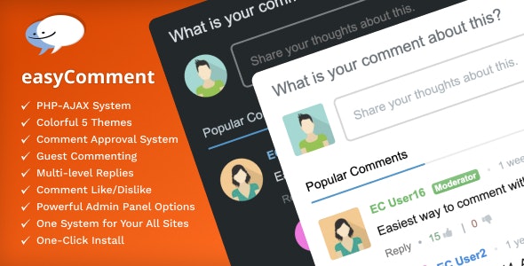 easyComment v3.0.0 - PHP Comment Script插图