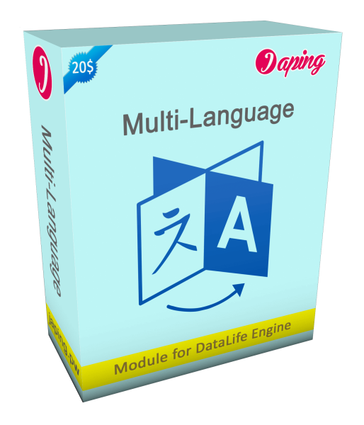 Japing Multi-Language For Dle Cms V4.9