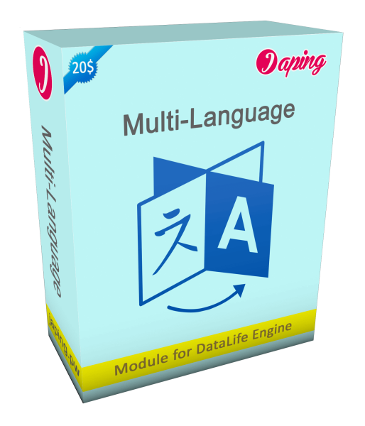 Japing Multi-Language For Dle Cms V4.9插图